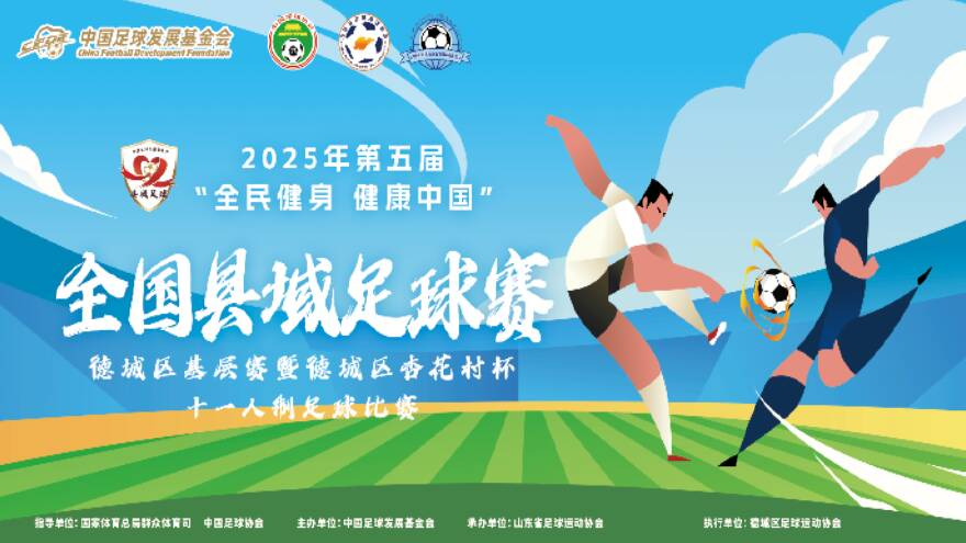 人工智能如何改变世界杯足球赛的未来
