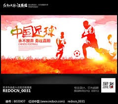 穆里尼奥重返皇马 新合同至2029年再创辉煌